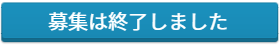ambassader_form